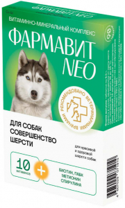 Фармавит Neo для собак Совершенство шерсти